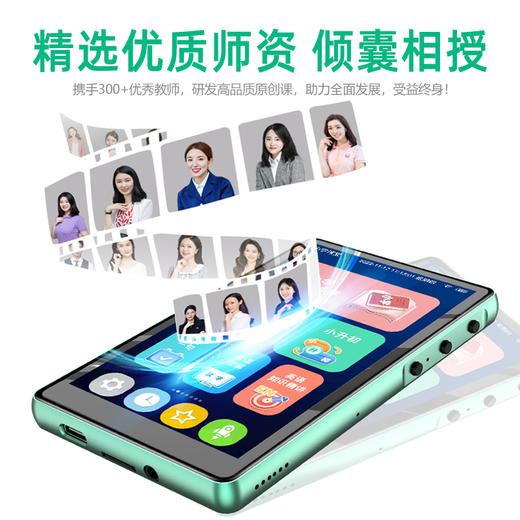 新学未-智能口袋学习机 商品图1