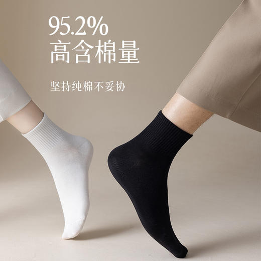 袜子男黑色纯棉女短袜中筒长袜白色纯色春秋款男士百搭休闲潮 商品图1