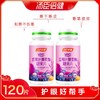 汤臣倍健蓝莓叶黄素酯60片*2瓶 商品缩略图0