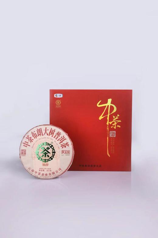 中茶&帝韵号 布朗大树普洱茶（生茶）紧压茶礼盒 商品图1