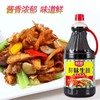 厨邦鲜味生抽1.9L  22186768 商品缩略图0