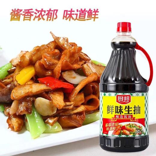 厨邦鲜味生抽1.9L  22186768 商品图0