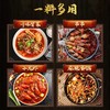 重庆牛油火锅底料500g*2老火锅麻辣烫香锅麻辣四川调料 商品缩略图1