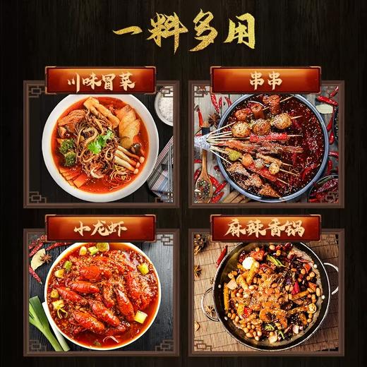 重庆牛油火锅底料500g*2老火锅麻辣烫香锅麻辣四川调料 商品图1