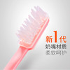 贝莱康产妇专用月子牙刷 商品缩略图7