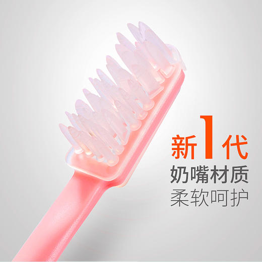 贝莱康产妇专用月子牙刷 商品图7
