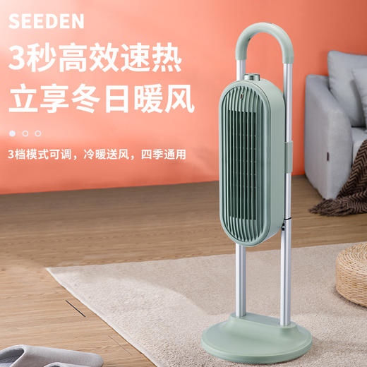 西点SEEDEN 家用电暖器XD-2000H 浅绿色(机械款) 商品图1