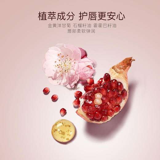 [唇霜]【第2件0元 | 任选2件 价格低的0元】ZEESEA滋色半夏繁花空气唇霜1.6g（红盖款） 商品图5