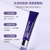 德妃紫苏养肤隔离霜 商品缩略图2