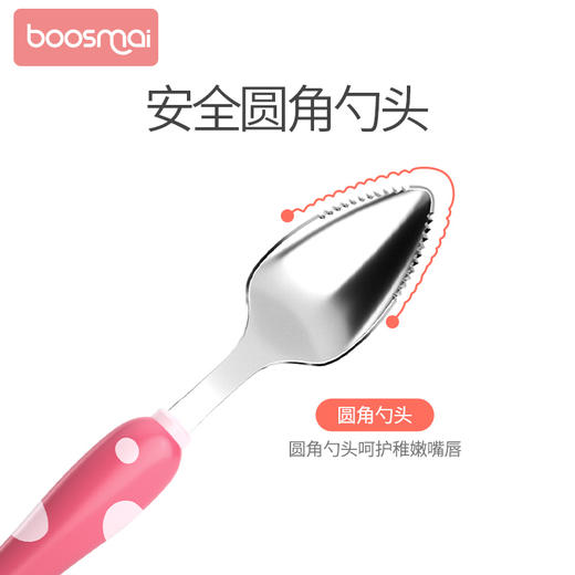 宝斯迈小蘑菇果泥勺1支装（颜色随机发货） 商品图2