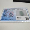 荷花鱼翡翠吊坠 商品缩略图1