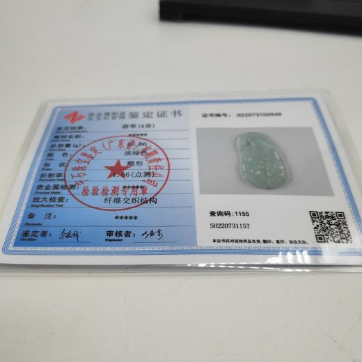 荷花鱼翡翠吊坠 商品图1