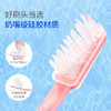 贝莱康产妇专用月子牙刷 商品缩略图3