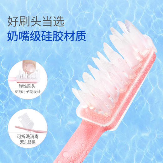 贝莱康产妇专用月子牙刷 商品图3