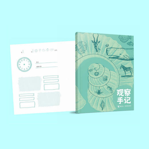 《苗德岁给孩子讲生命的故事》（全3册） 商品图12