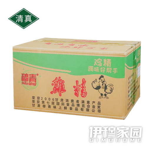 百味鲜·兰州原产地鸡精（20斤/箱） 商品图2