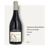 Domaine des Marnes Blanches Côtes du Jura Rouge Poulsard 2020 rouge 白岩酒庄普萨干红2020 商品缩略图0