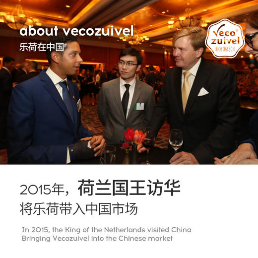 Ole'在售 |『有机全脂&A2酪蛋白牛奶乐荷』高端草饲🌱 来自荷兰的有机牧场·配料只有生牛乳·口感香醇，滴滴浓郁·含有omega-3脂肪酸·乳铁蛋白增强孩子抵抗力，中国三重有机认证的好奶〰️ 商品图6