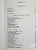 预售 【中商原版】The major works 英文原版 威廉·巴特勒·叶芝的主要作品：包括诗歌、戏剧和重要散文(牛津读物) W. B. Yeats 商品缩略图5