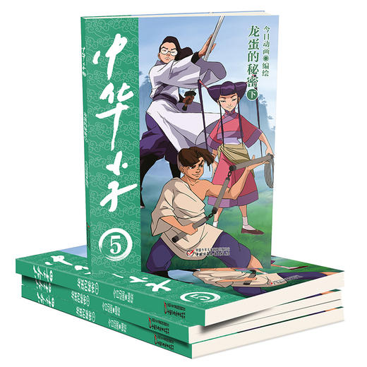 中华小子·龙蛋的秘密（下）一部以中国功夫为题材的动画片图书版   适读年龄3岁+ 商品图2
