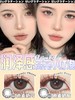 clairecolor 年抛美瞳 活动合集【奶油可颂/海蓝椰椰/大魔王/燕麦奶巧 /栗宝/高光巧/波妞/狗狗眼棕 】 商品缩略图6