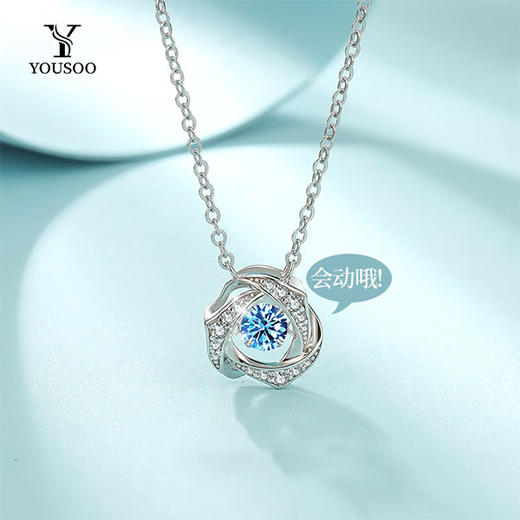 【星辰大海间 诠释“芯”动的秘密】璀璨之心系列-S925银悸动的心跳三叶草项链 商品图2