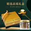 神农金康 冬虫夏草礼盒10g 那曲整虫草礼品 新中式滋补礼  原生态真滋补 喝护家人健康 商品缩略图1