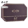 正山堂 | 八方纳福正山小种礼盒65g 茶叶 商品缩略图6