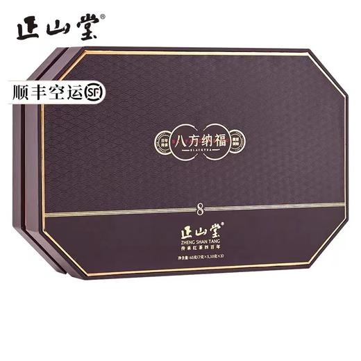 正山堂 | 八方纳福正山小种礼盒65g 茶叶 商品图6