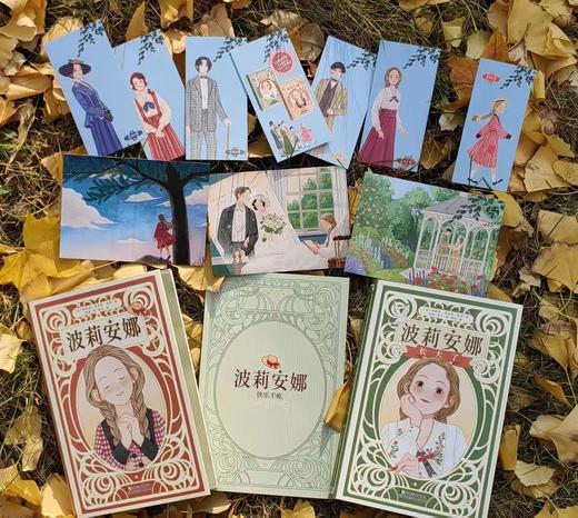 波莉安娜+波莉安娜长大了 商品图6