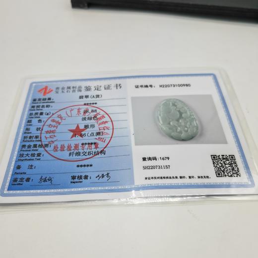 荷花鱼翡翠吊坠 商品图1