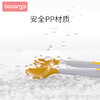 宝斯迈扭扭叉勺组合(两色随机发货) 商品缩略图3
