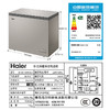 海尔（Haier）180升-38℃彩晶风冷商用家用冰柜 冷藏冷冻小冰柜家用小型冷柜 商品缩略图3