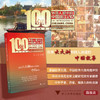 100年·外国人眼中的中国浙江记忆/浙江电视台国际频道 黄未/薛晋/浙江大学出版社 商品缩略图0