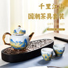 成艺德化陶瓷 千里江山鎏金功夫茶杯茶碗茶具套装 商品缩略图2