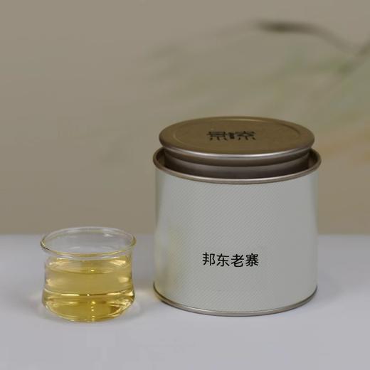 「邦东老寨·2022」岩韵蜜香，茶气强劲，临沧古树（30g） 商品图0