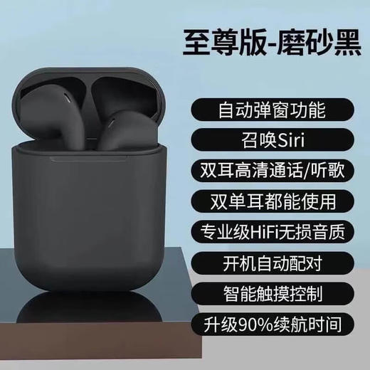 vivp真无线迷你蓝牙耳机Air2 商品图1