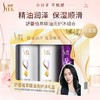 舒蕾 滋养”保湿—植萃精油洗护沐套装 商品缩略图0