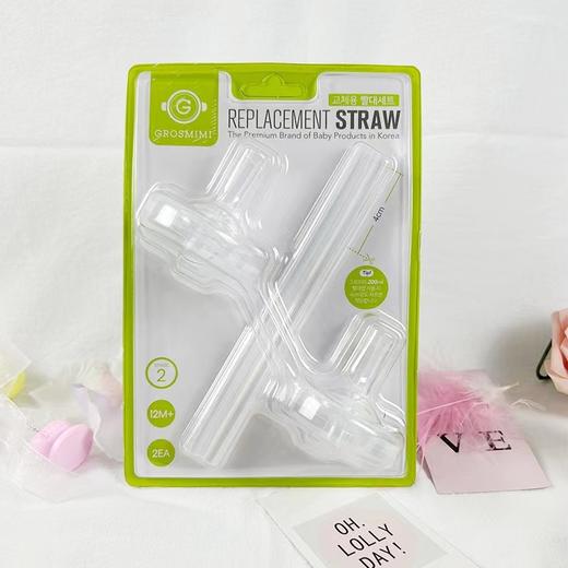 格罗咪咪吸管2段配件 商品图0