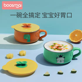 宝斯迈草莓不锈钢辅食碗(颜色随机发货)