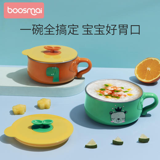 宝斯迈草莓不锈钢辅食碗(颜色随机发货) 商品图0