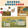 一看就懂的中国美术简史（2册） 商品缩略图1