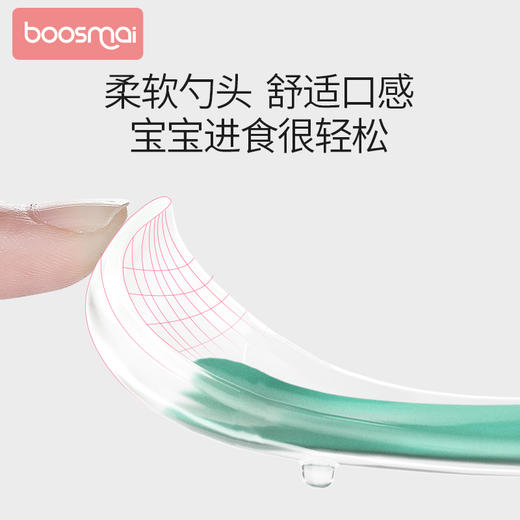 宝斯迈硅胶软勺蓝1支装 商品图2