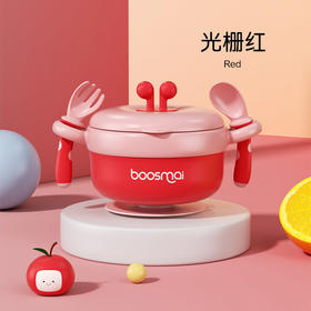 宝斯迈广口碗三件套粉色