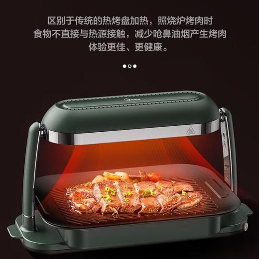 美的照烧炉 PT06B3 商品图2