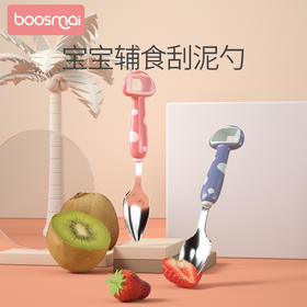宝斯迈小蘑菇果泥勺1支装（颜色随机发货）