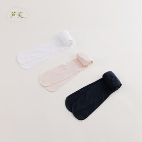 【马克珍妮 芦芙】女童舒适弹力打底袜儿童袜子春秋款童装230607