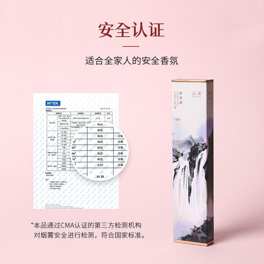 喜薰《将进酒》甘醇馥郁  清朗清劲 商品图3