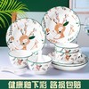 喵梦 一鹿有你16件套餐具组合碗碟套装 商品缩略图0