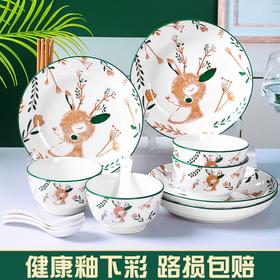 喵梦 一鹿有你16件套餐具组合碗碟套装